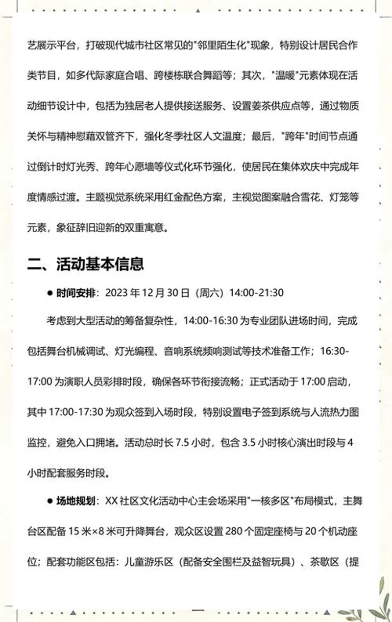 如何选购书画展览策划服务？一份实用的选购指南